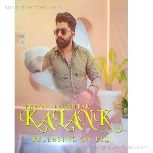 Main Tera Imran Ali Akhtar MP3 Download